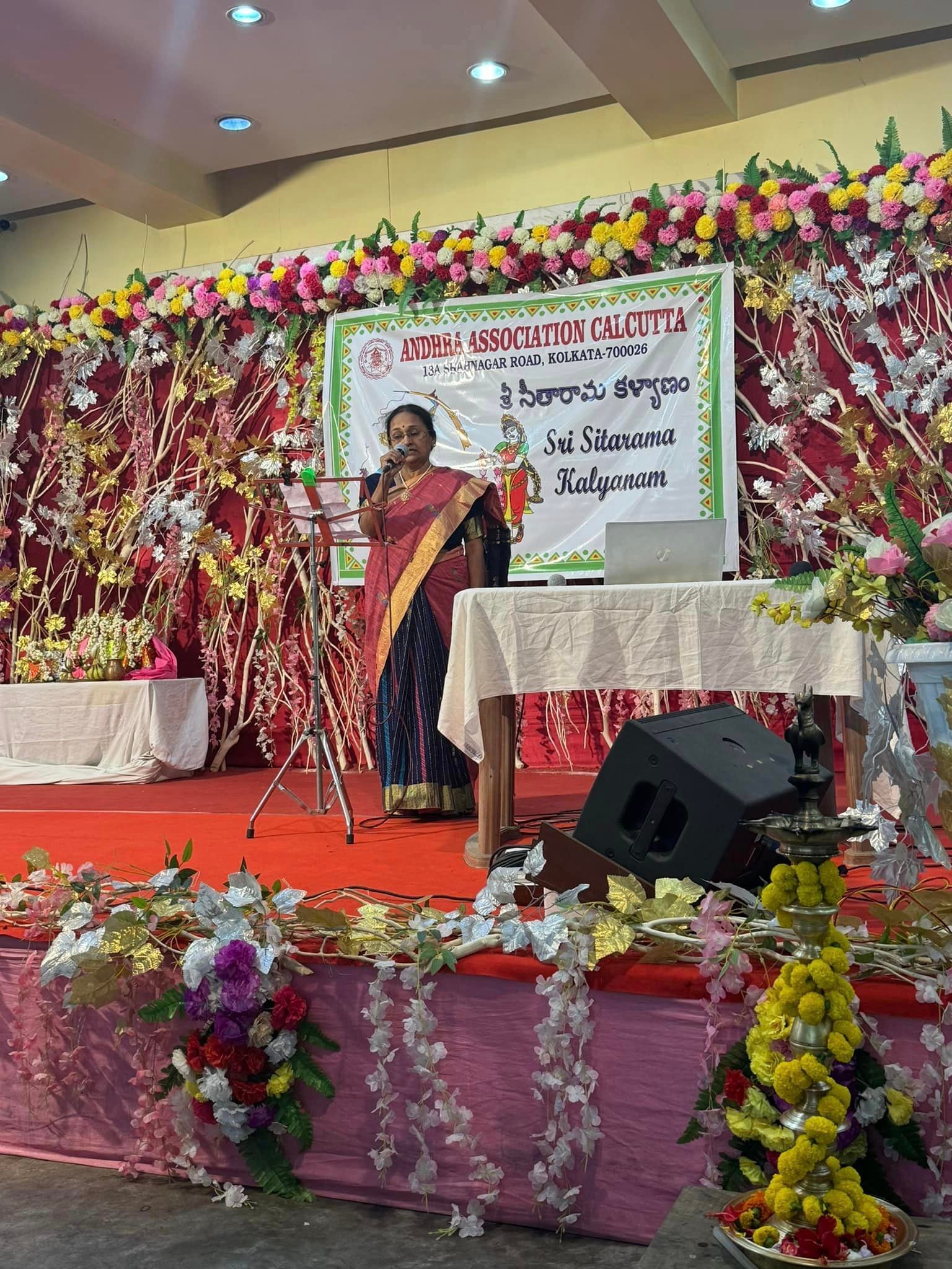 Sita Rama Kalyanam